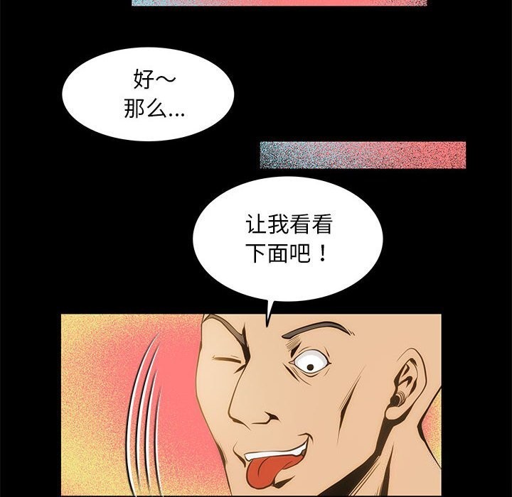 8P - 夜之花