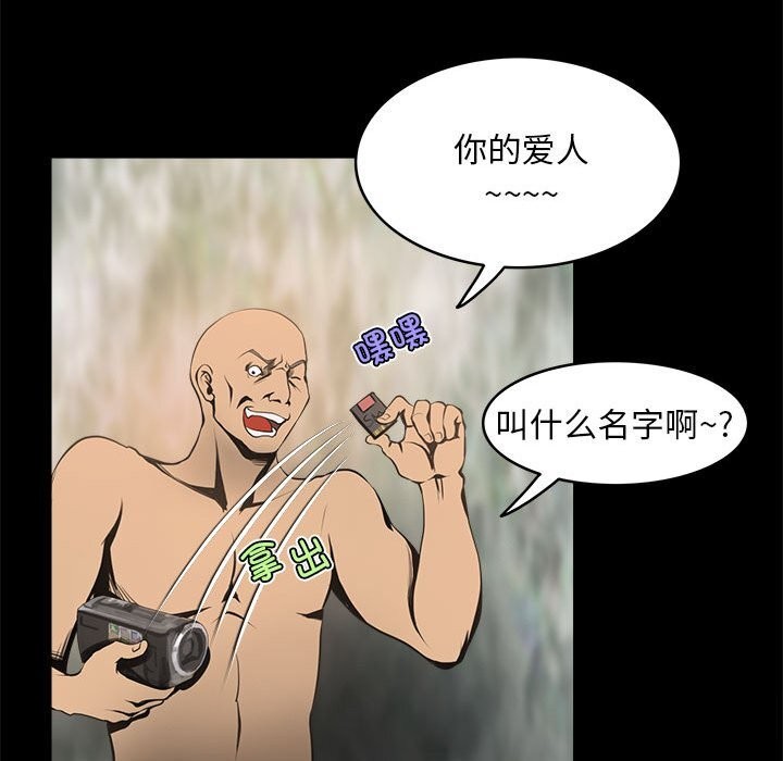 92P - 夜之花