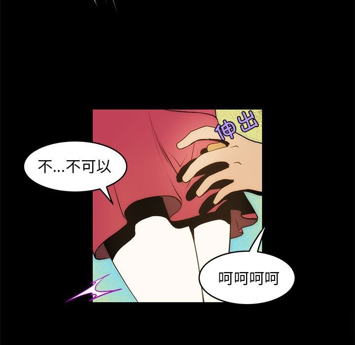9P - 夜之花