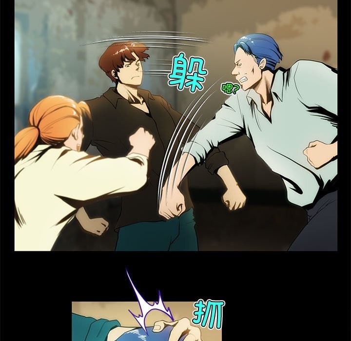 11P - 夜之花