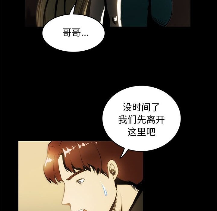 19P - 夜之花