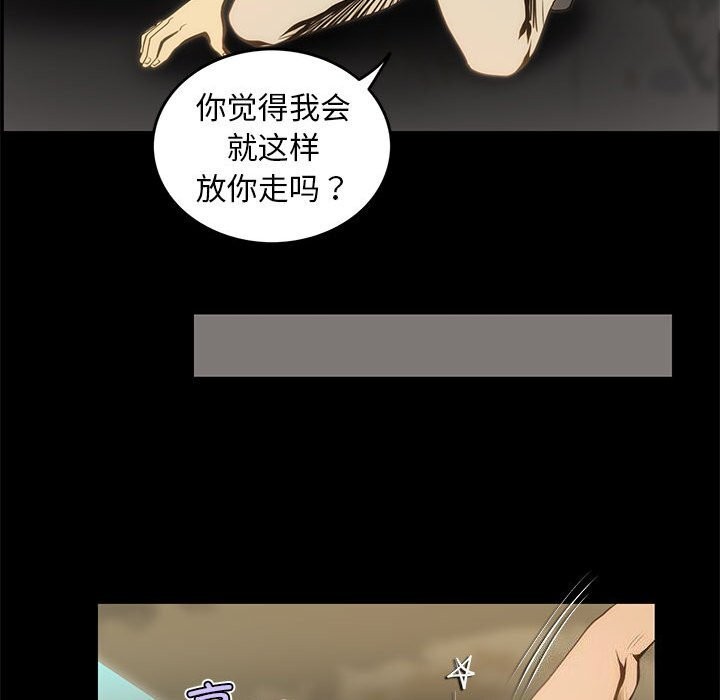 22P - 夜之花