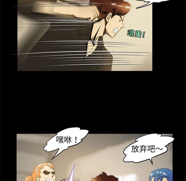 29P - 夜之花