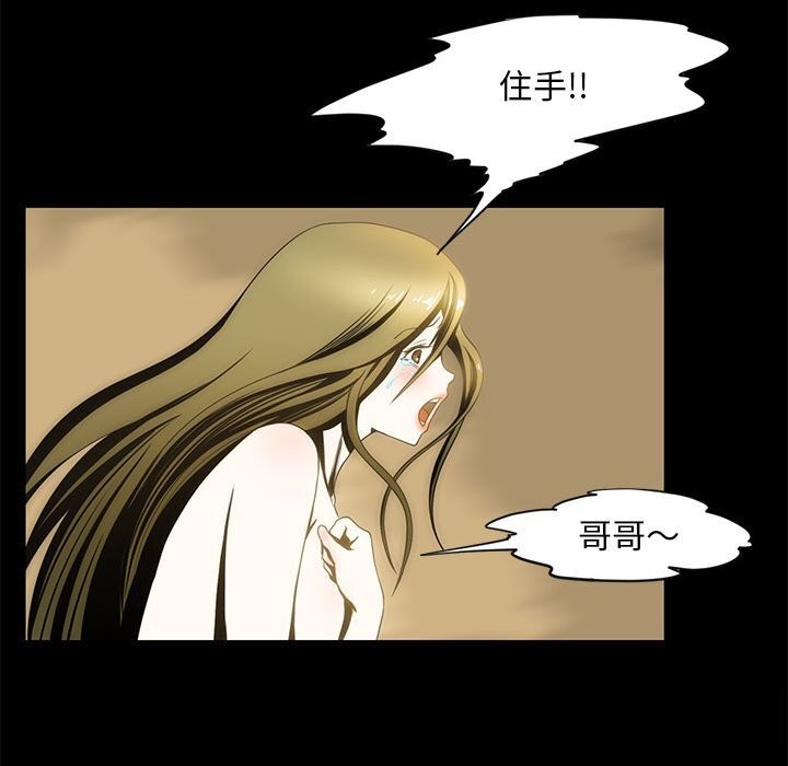 34P - 夜之花
