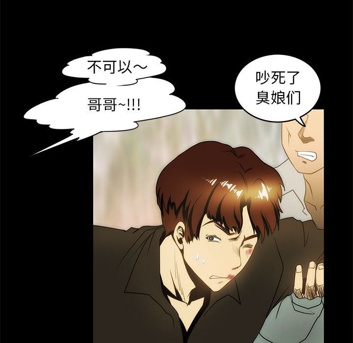 35P - 夜之花