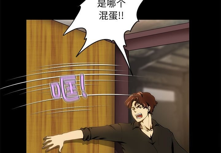 3P - 夜之花