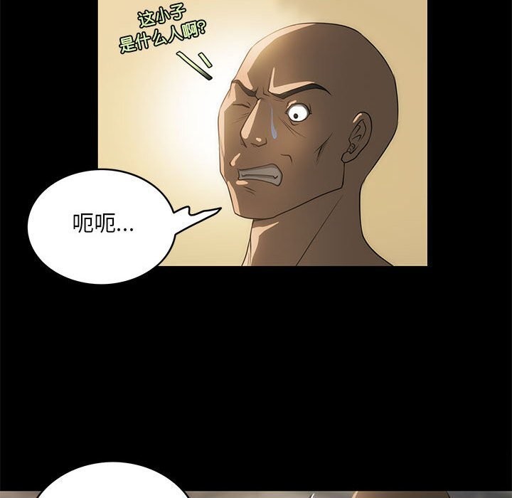 43P - 夜之花