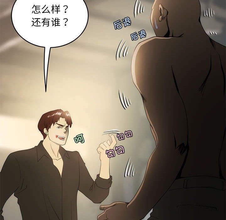 44P - 夜之花