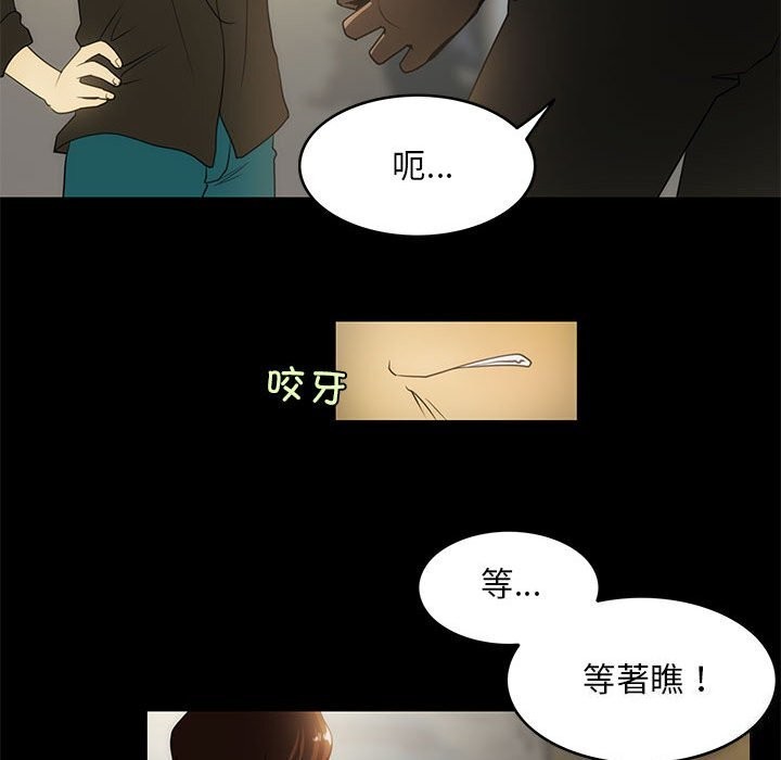 45P - 夜之花