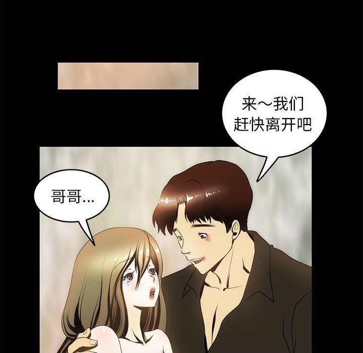 47P - 夜之花