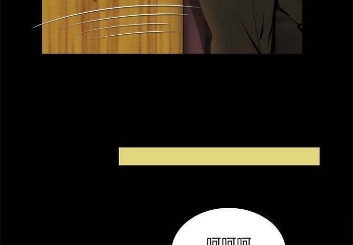 4P - 夜之花