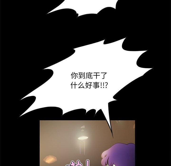 51P - 夜之花