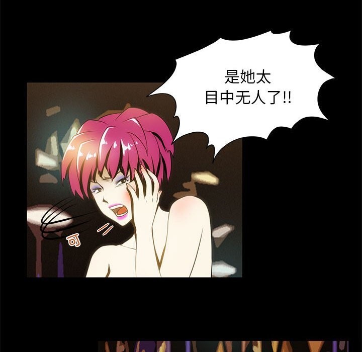 53P - 夜之花