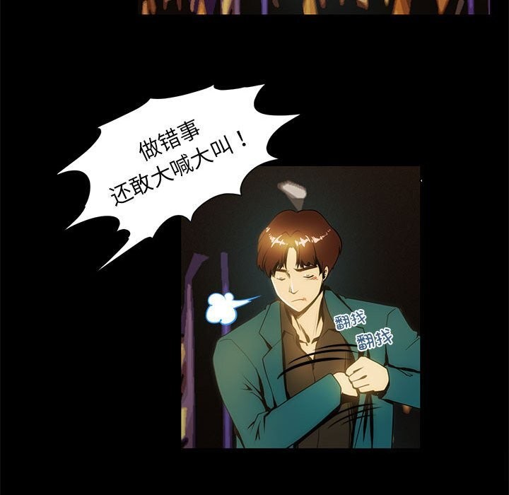 54P - 夜之花