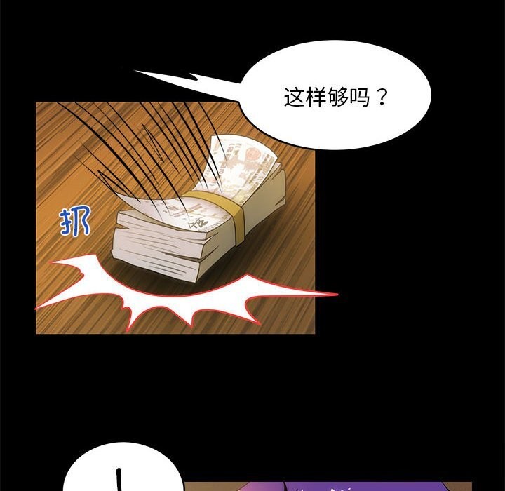 55P - 夜之花