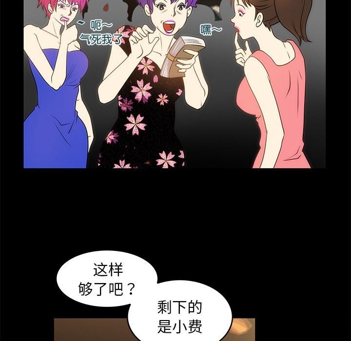 57P - 夜之花