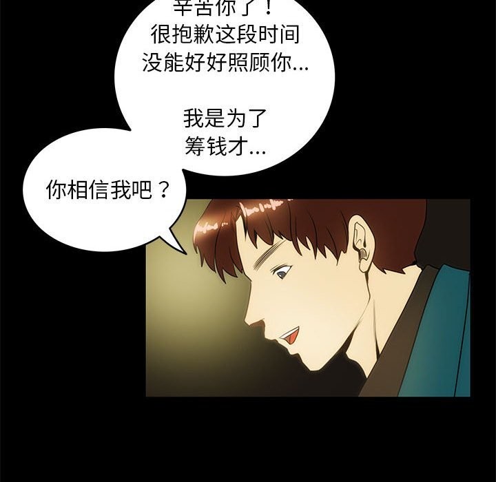 59P - 夜之花
