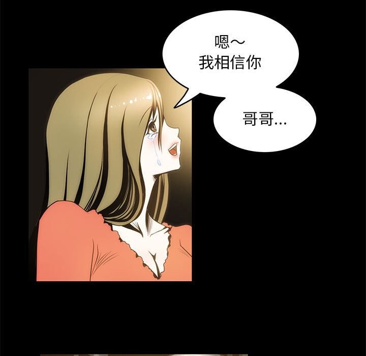 60P - 夜之花