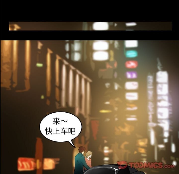 62P - 夜之花