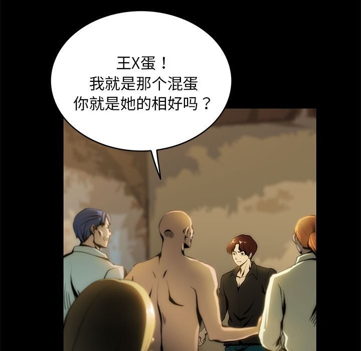 7P - 夜之花