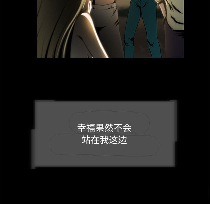 8P - 夜之花