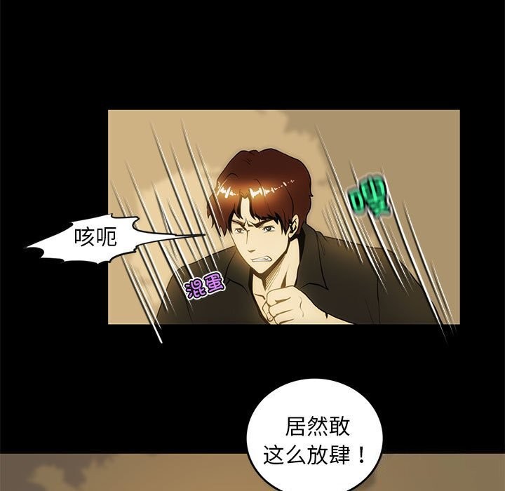 9P - 夜之花