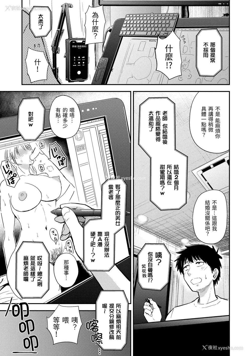 135P - [西沢みずき] むちゃエロっ! [中国翻訳] [无修正] [DL版]