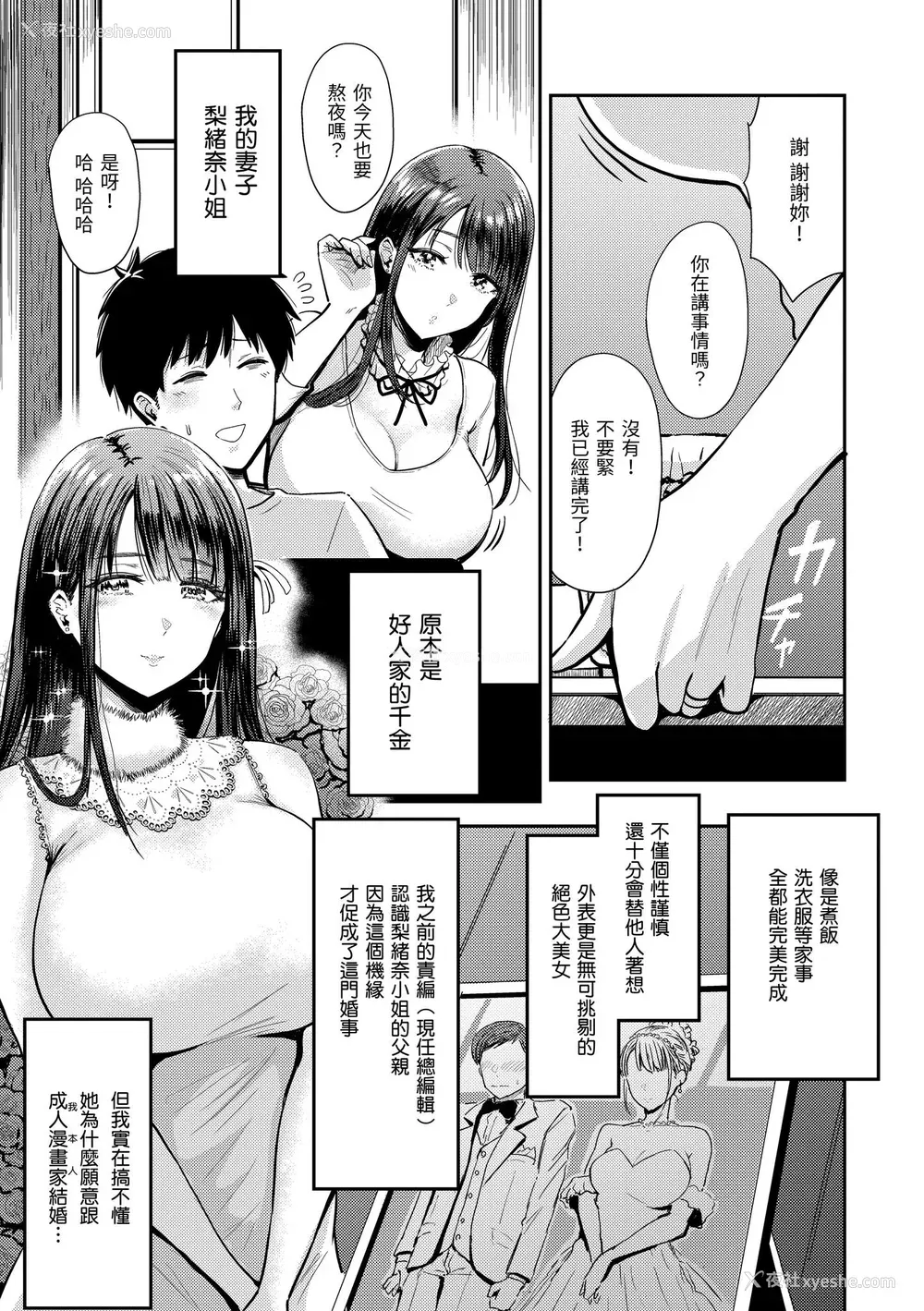 137P - [西沢みずき] むちゃエロっ! [中国翻訳] [无修正] [DL版]
