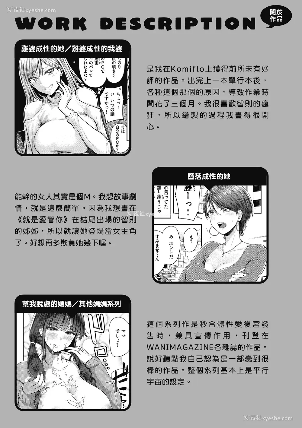 180P - [西沢みずき] むちゃエロっ! [中国翻訳] [无修正] [DL版]