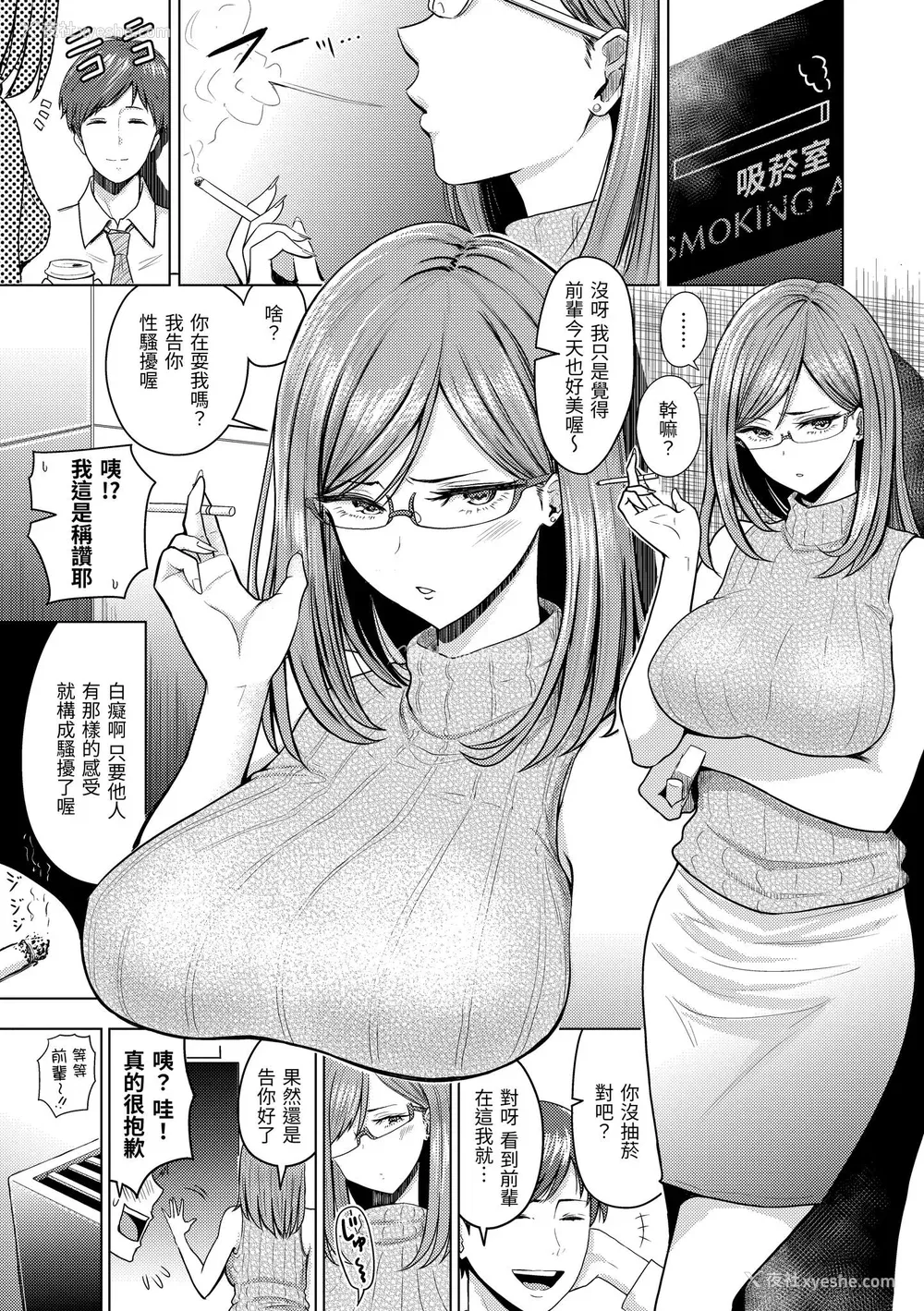 93P - [西沢みずき] むちゃエロっ! [中国翻訳] [无修正] [DL版]