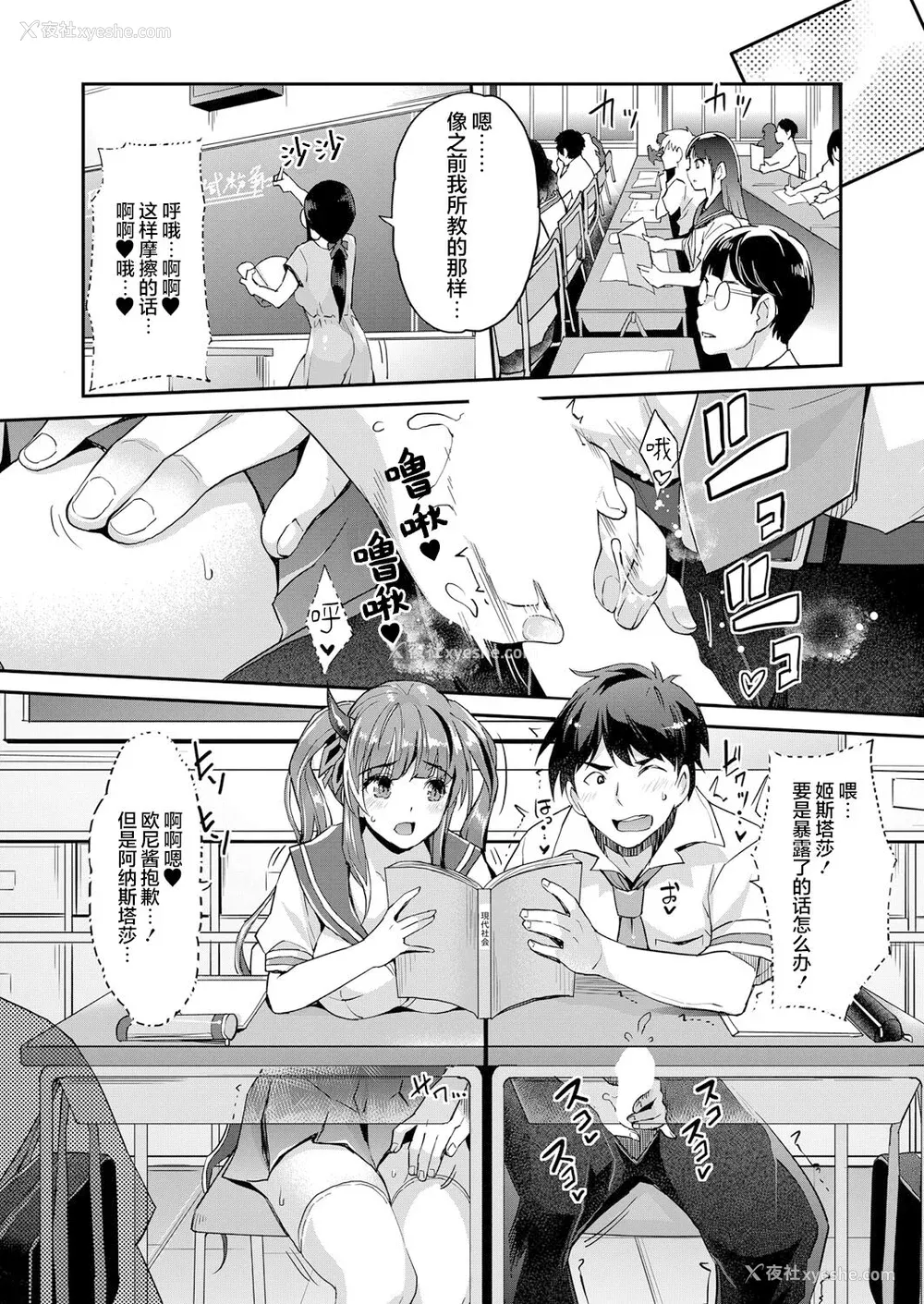 152P - [沢尻メロウ] Hな妹魔王は孕みたいっ!