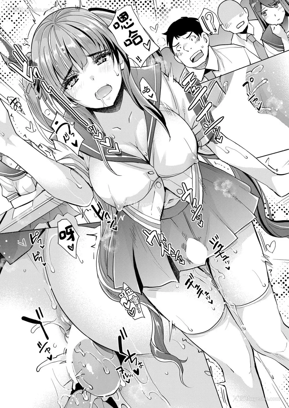 157P - [沢尻メロウ] Hな妹魔王は孕みたいっ!