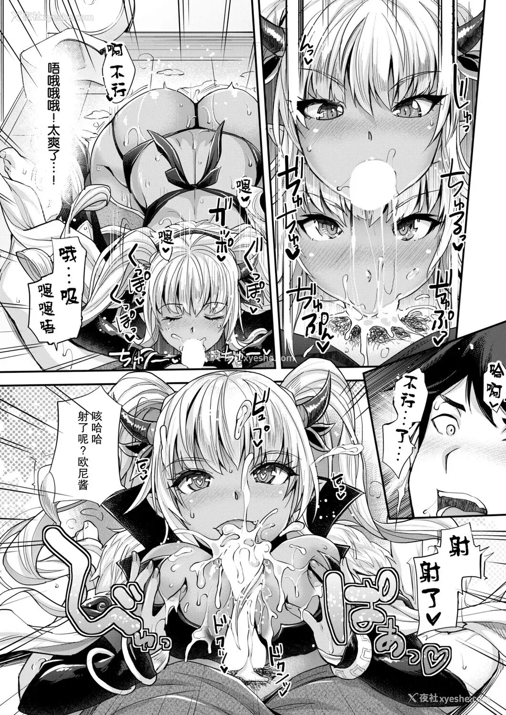 15P - [沢尻メロウ] Hな妹魔王は孕みたいっ!