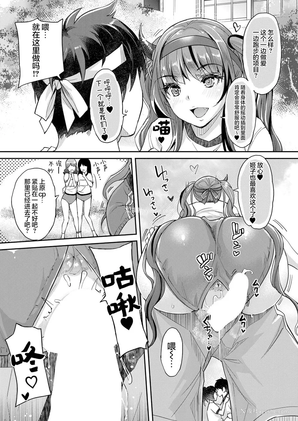 162P - [沢尻メロウ] Hな妹魔王は孕みたいっ!