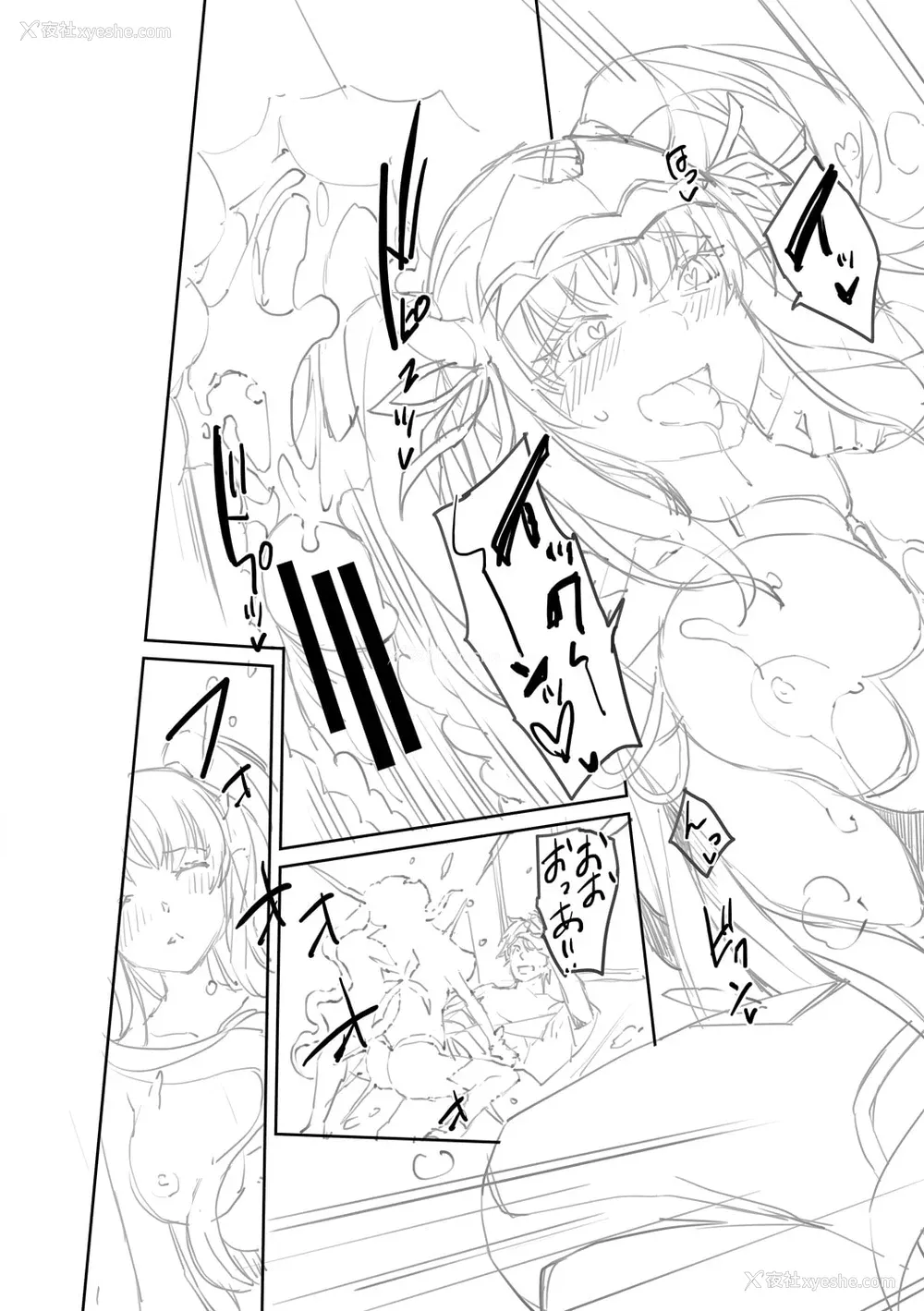 243P - [沢尻メロウ] Hな妹魔王は孕みたいっ!