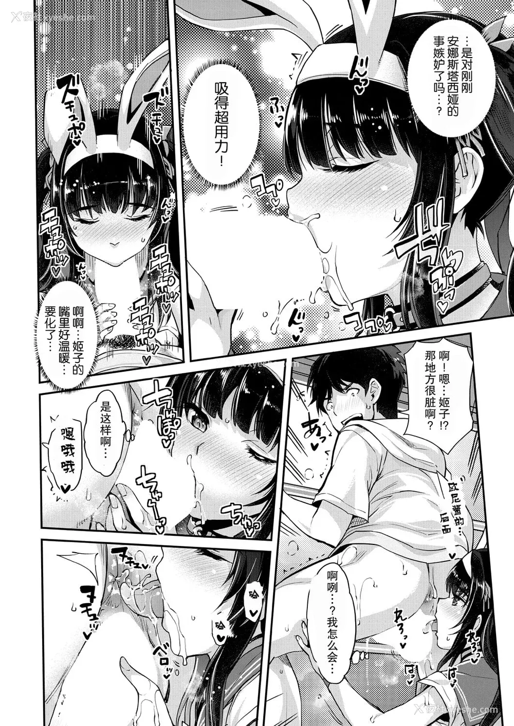 68P - [沢尻メロウ] Hな妹魔王は孕みたいっ!