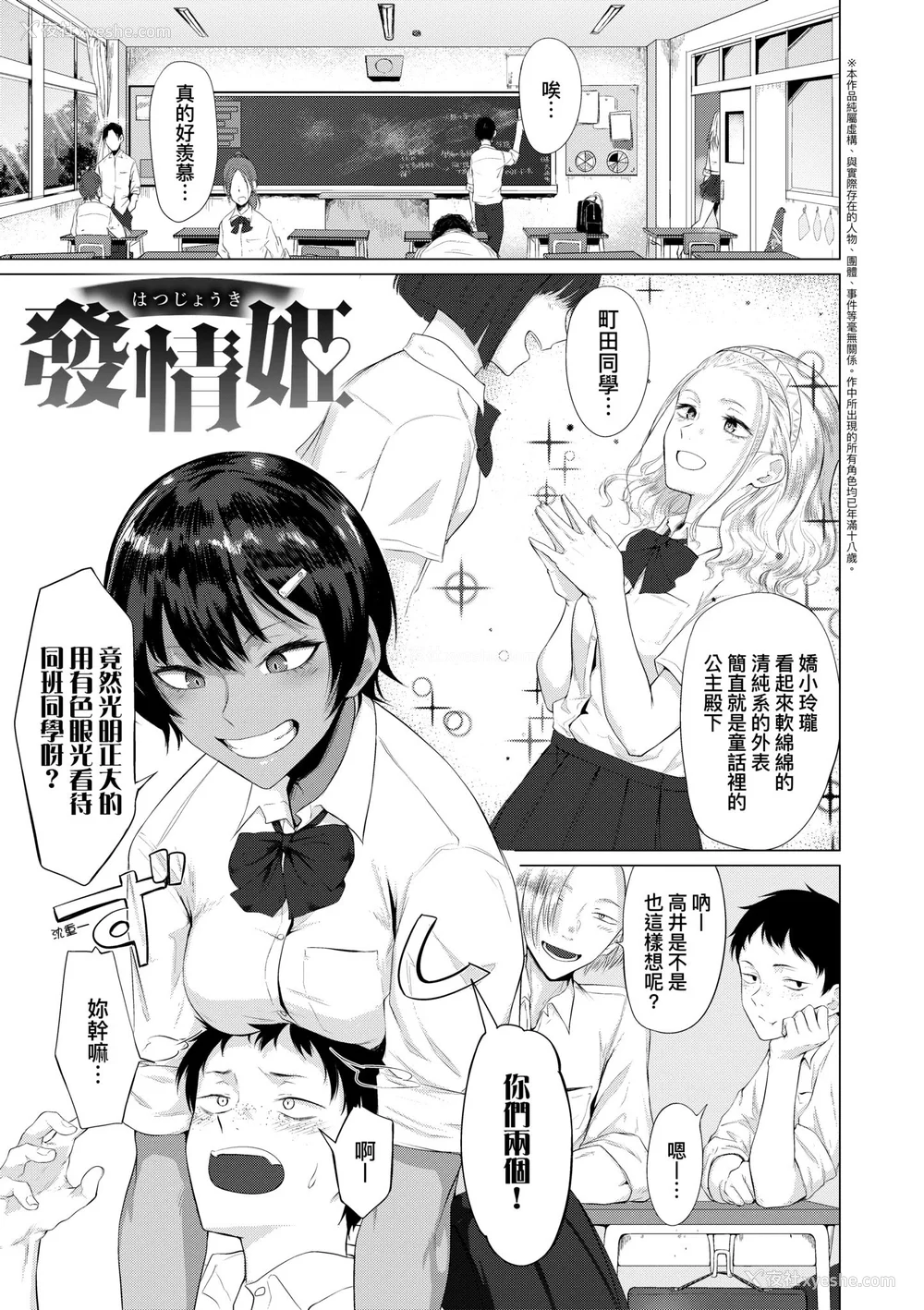 131P - [九十九弐级] 润情 [中国翻訳] [DL版]