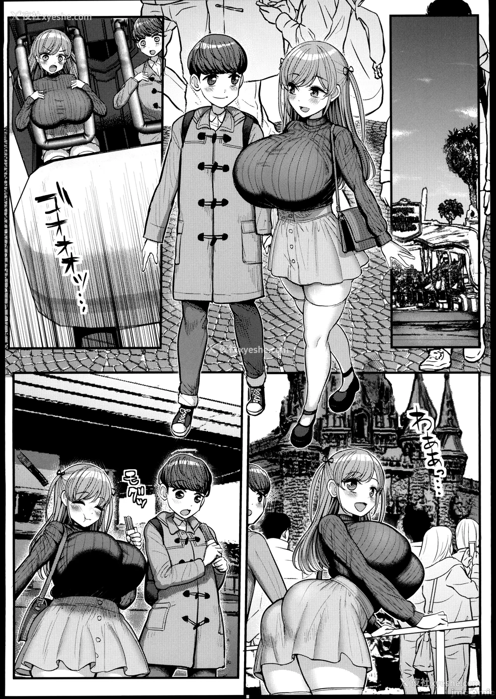147P - [三万三千こいきんぐ (ティラヌー)]ミニマム彼女は亲父の性奴隷 -総集编-[中国翻訳][无修正、有修正]