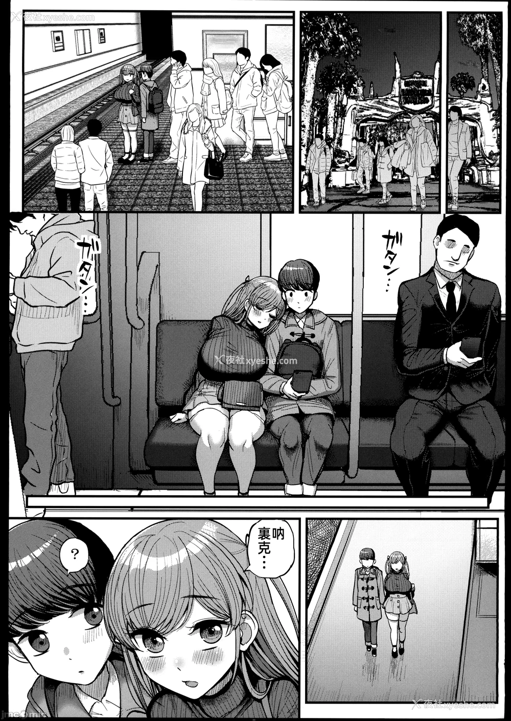 156P - [三万三千こいきんぐ (ティラヌー)]ミニマム彼女は亲父の性奴隷 -総集编-[中国翻訳][无修正、有修正]