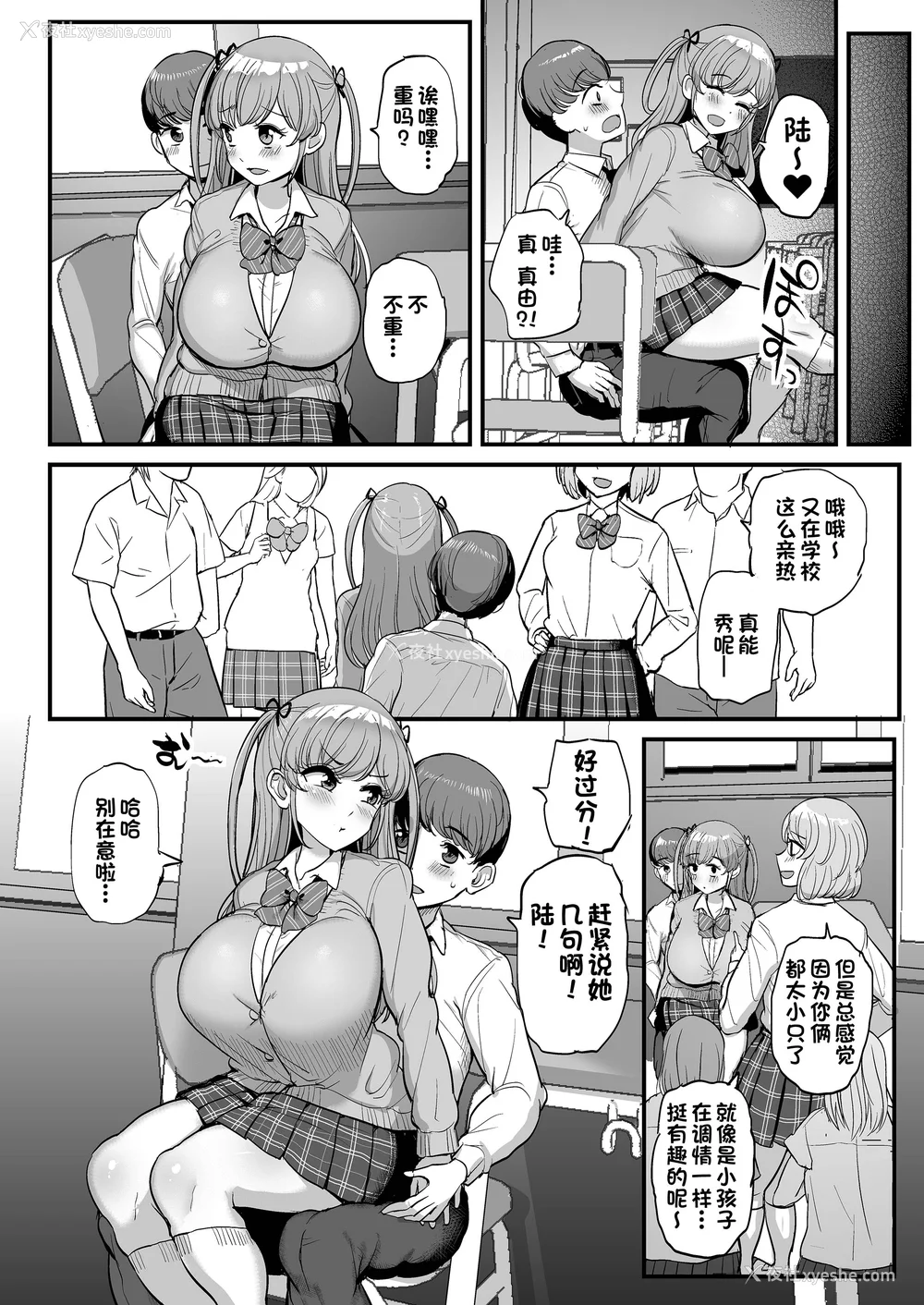 30P - [三万三千こいきんぐ (ティラヌー)]ミニマム彼女は亲父の性奴隷 -総集编-[中国翻訳][无修正、有修正]
