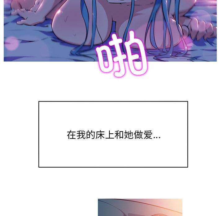 20P - 我的梦幻女友