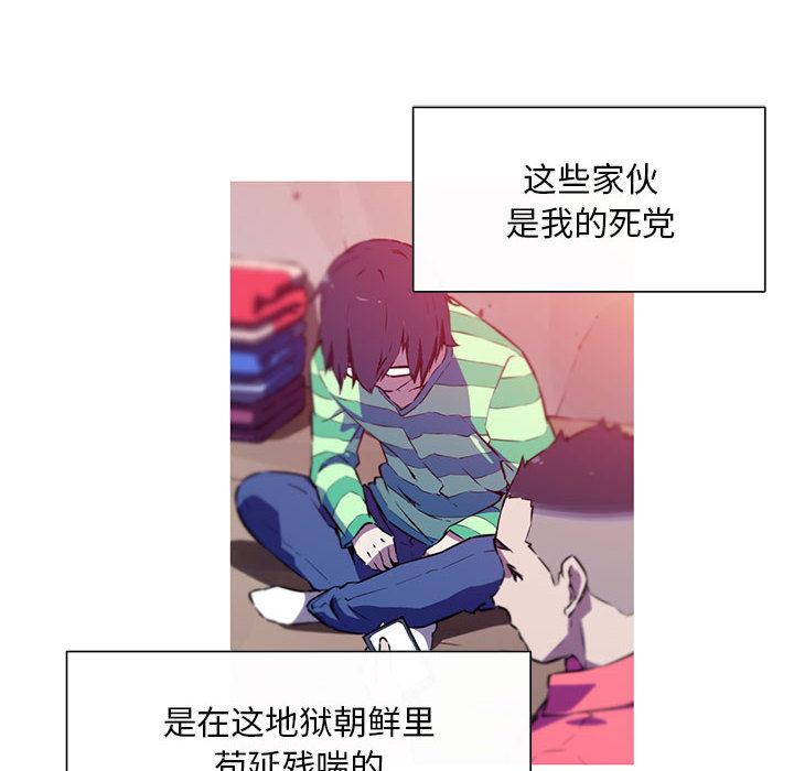 48P - 我的梦幻女友