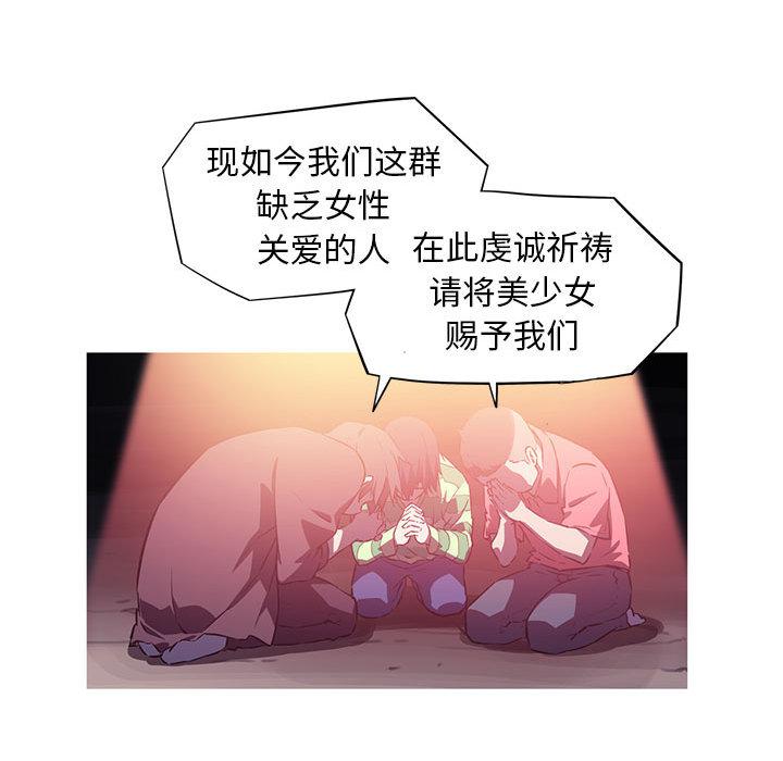 60P - 我的梦幻女友