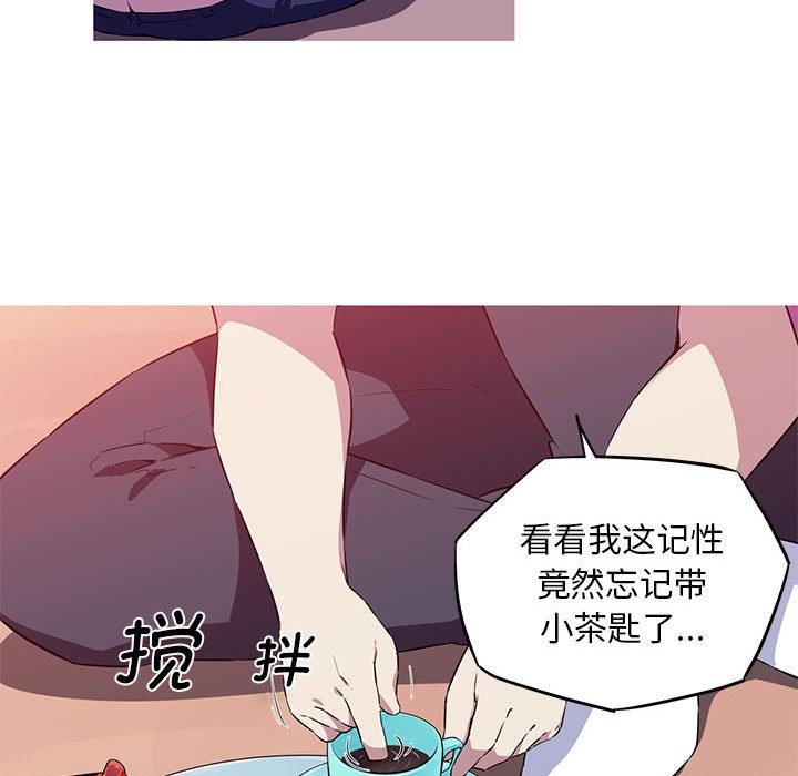 70P - 我的梦幻女友