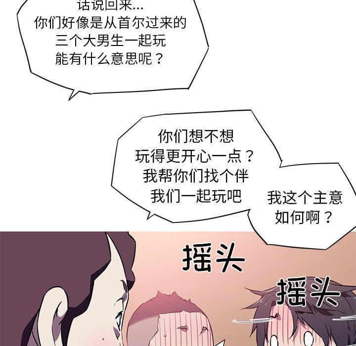 73P - 我的梦幻女友