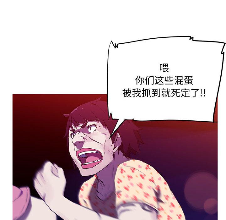 81P - 我的梦幻女友
