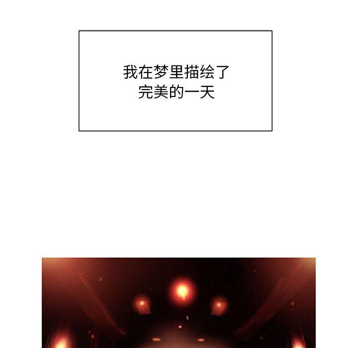 8P - 我的梦幻女友
