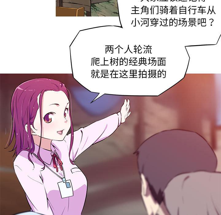 92P - 我的梦幻女友
