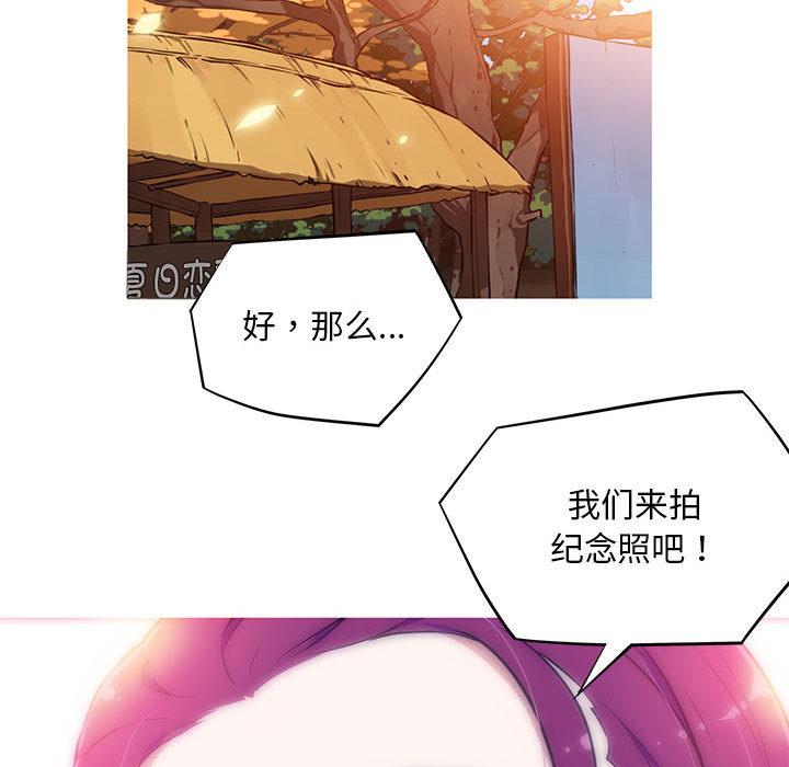 96P - 我的梦幻女友