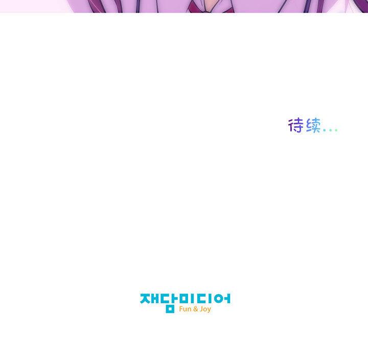 98P - 我的梦幻女友